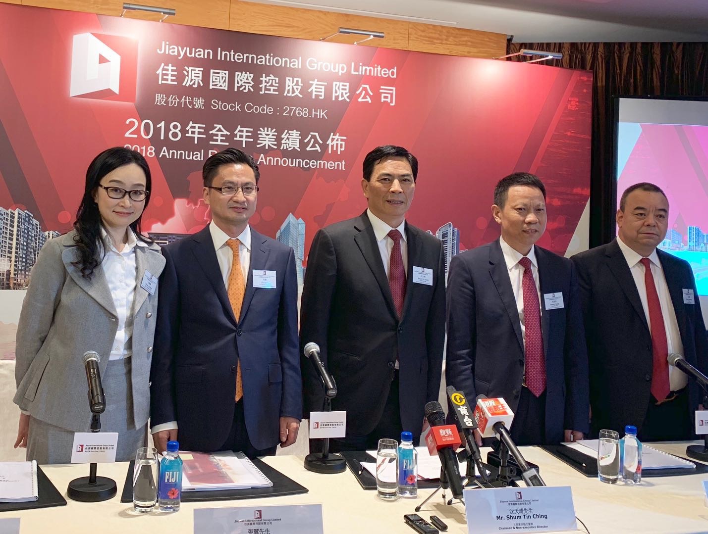 股价闪崩后续沈玉兴向佳源国际注入超40亿资产