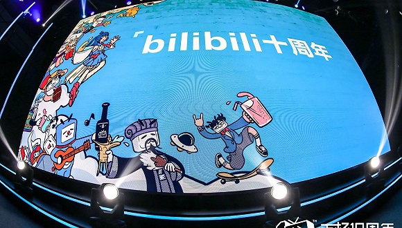 b站十年干杯起于二次元但不止二次元