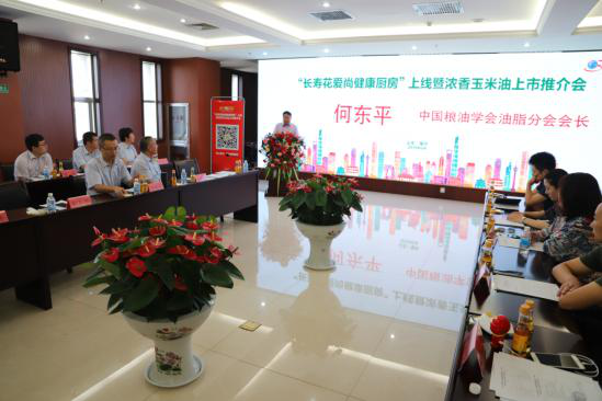 长寿花食品健康厨房战略再推进爱尚健康厨房顺利上线 手机新浪网 长寿花食品健康厨房战略再推进爱尚健康厨房顺利上线 手机新浪网