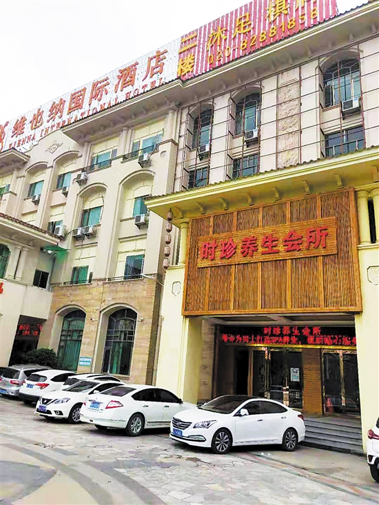 王先生被路边小卡片吸引到此休闲会所欲享受"特色服务"文/图羊城晚报