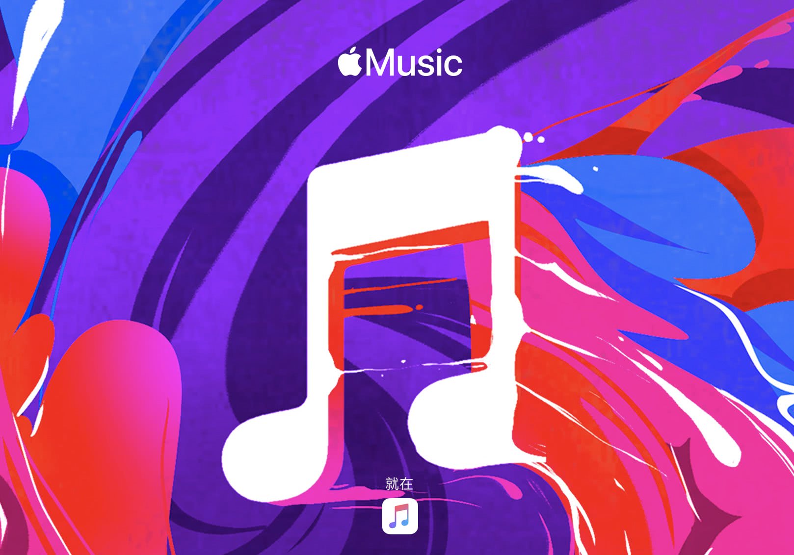 大进步applemusic付费用户破六千万美国本土第一
