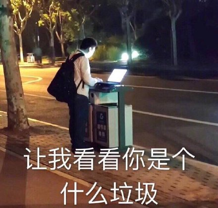 垃圾开190张罚单是怎么回事 上海垃圾分类近一周开罚单190张责令整改3367起-汇美优普