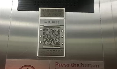 拨打96933,报上电梯二维码编号,应急救援平台即可定位你所在的电梯