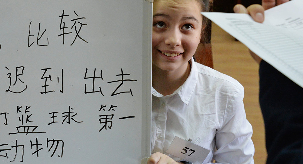 俄罗斯学生学习中文热情高（俄罗斯卫星通讯社）