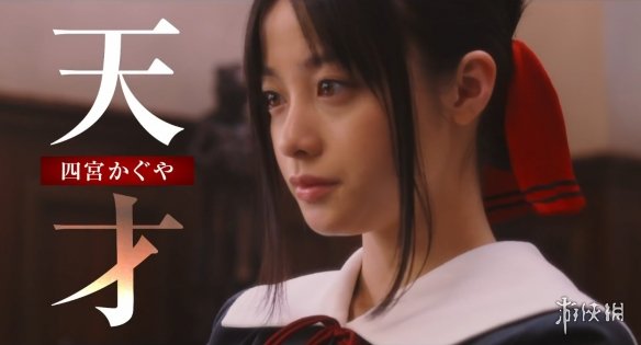 桥本环奈穿睡衣太迷人!《辉夜大小姐想让我告白》新预告