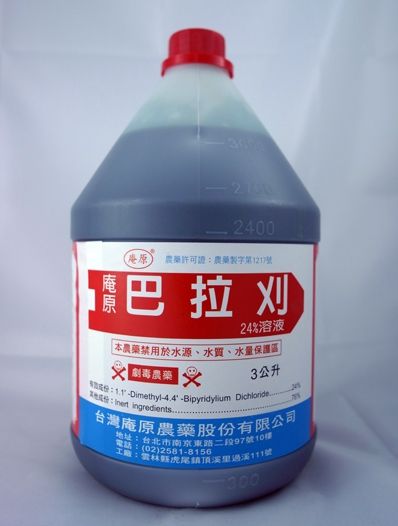 绿媒出大丑刊登文章建议喝剧毒农药治登革热