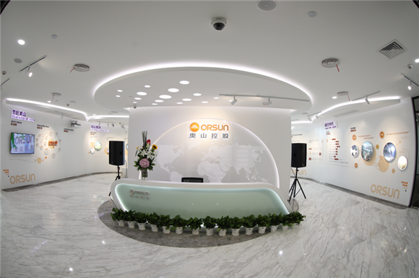 乔迁上海 奥山控股砥砺前行开启新未来 新浪财经 新浪网 乔迁上海 奥山控股砥砺前行开启新未来 新浪财经 新浪网