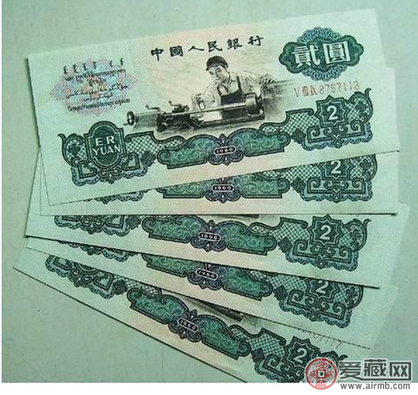 旧版人民币价格表和图片介绍