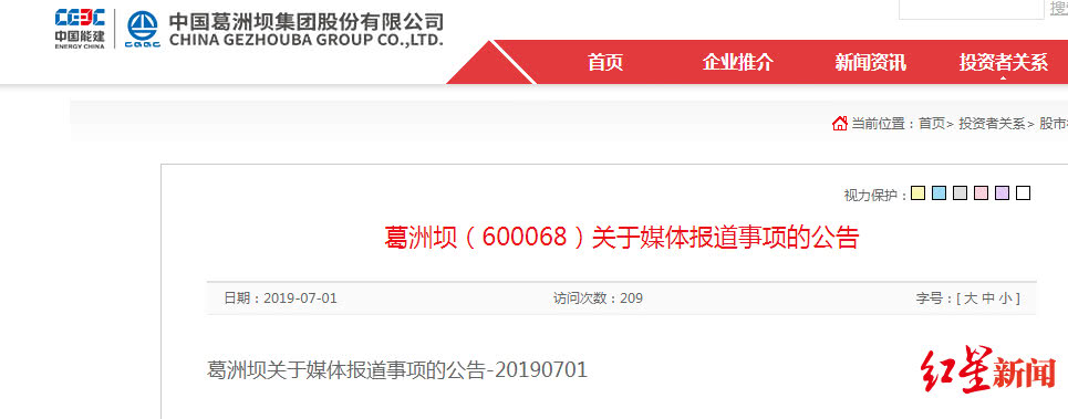 點(diǎn)擊看大圖