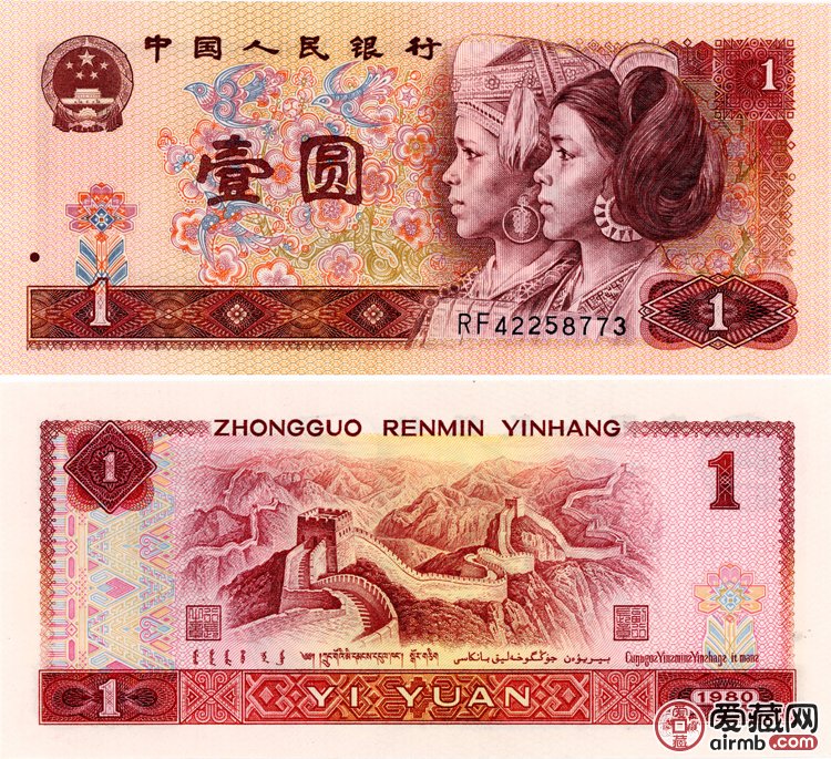 钞票对折出现鸟是什么原理_钞票是什么意思(3)