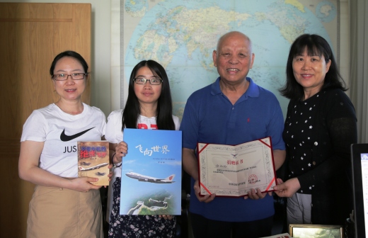 民航局老领导徐柏龄同志捐赠珍贵档案资料