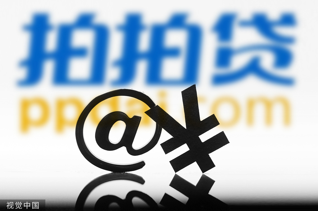 不实拍拍贷称退出网贷为假消息已发公告并报警