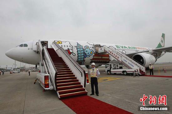 台湾长荣航空推出的全球首创Hello Kitty彩绘机首航上海虹桥机场，第一次投入两岸航线的运营。潘索菲 摄
