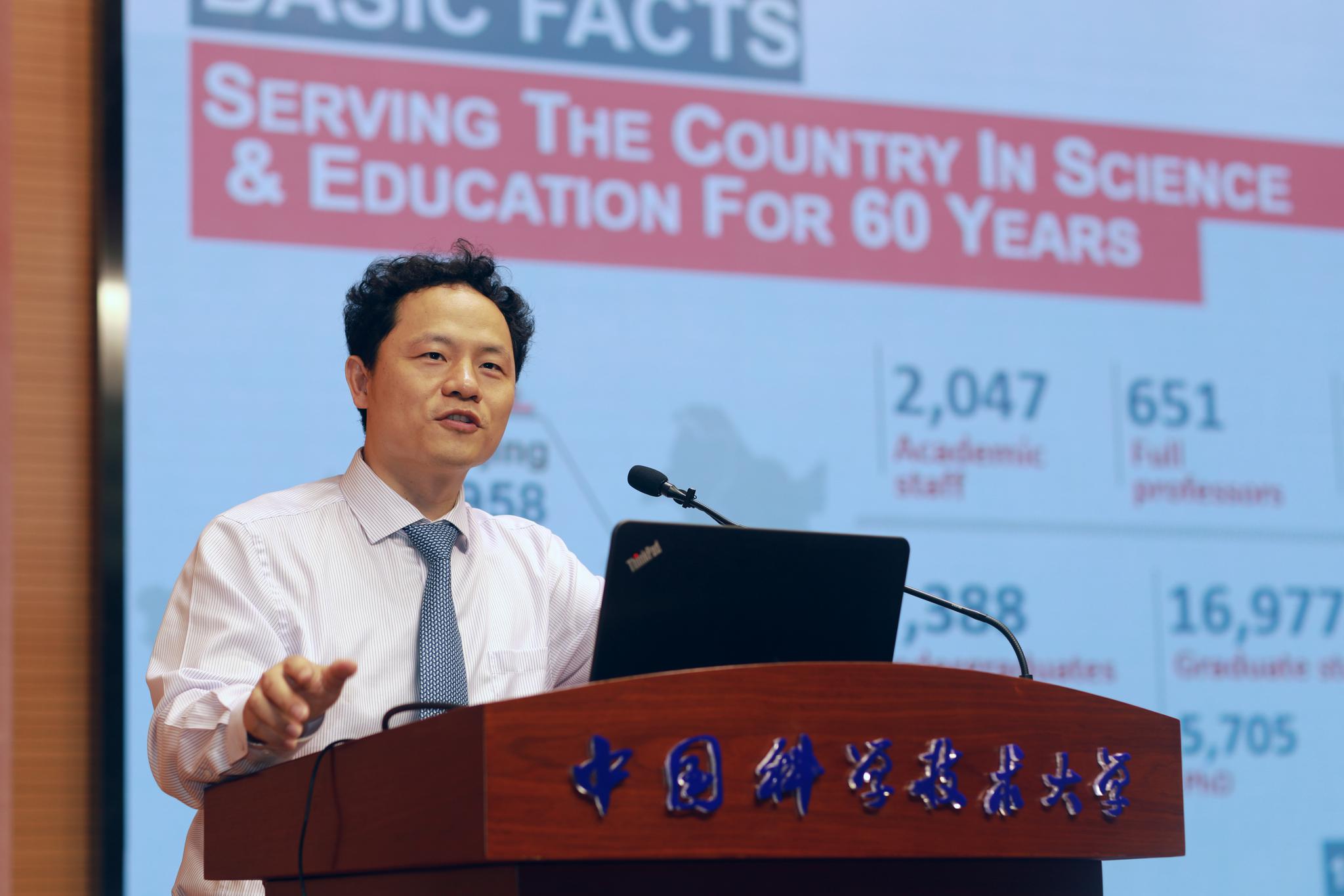 2019中国科学技术大学未来科学家国际夏令营正式开营