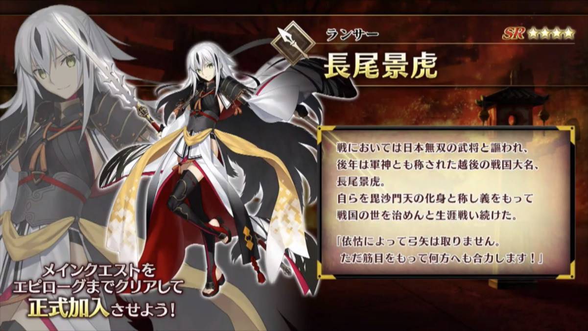 《fgo》最新活动公布 复仇者职介织田信长登场