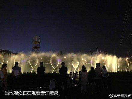 圖據@新華視點