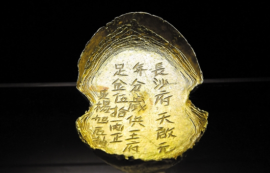 张献忠江口沉银羊城展出