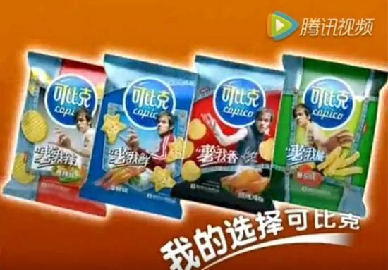 資料圖 來(lái)源:可比克薯片視頻廣告