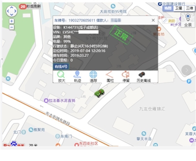 二手车平台提供的车辆定位,在大田坎巷