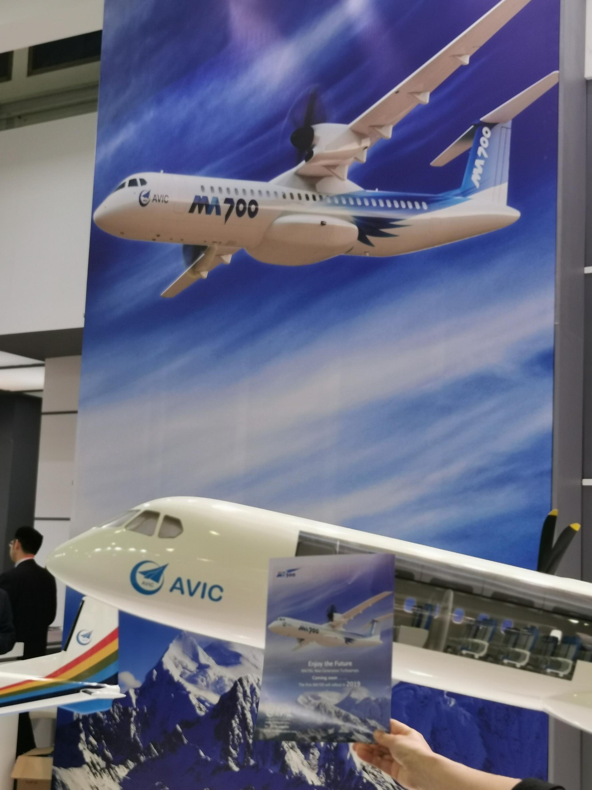 新舟700飞机亮相第53届巴黎航展