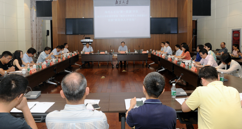 从“海归才俊”汇聚一堂到多元发展：武汉海外高层次人才联谊会的变迁与未来
