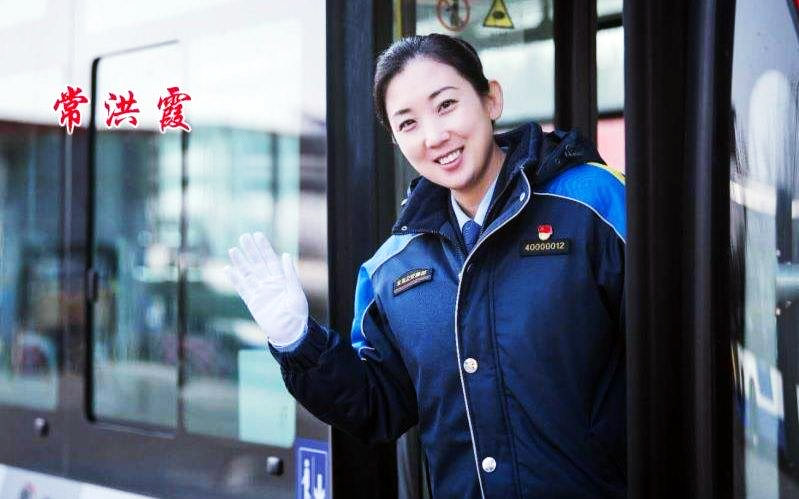 最美公交驾驶员常洪霞每天感受着伟大祖国繁荣富强