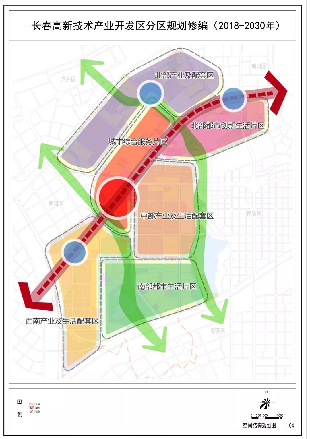 长春高新技术产业开发区分区规划修编公示出炉