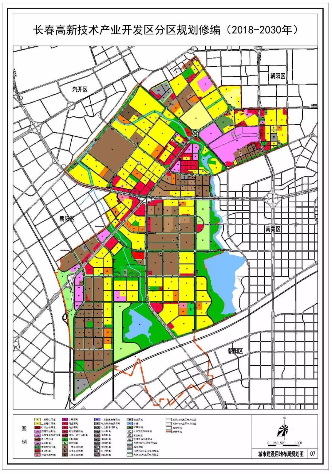 长春高新技术产业开发区分区规划修编公示出炉