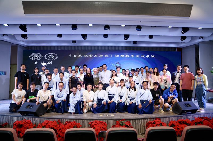 吉林大学唐敖庆理科试验班演出原创音乐剧蝶