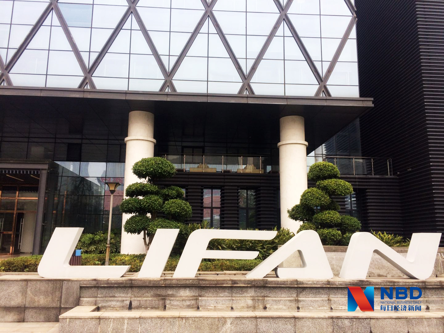 力帆股份收上交所问询函 被要求说明募集资金