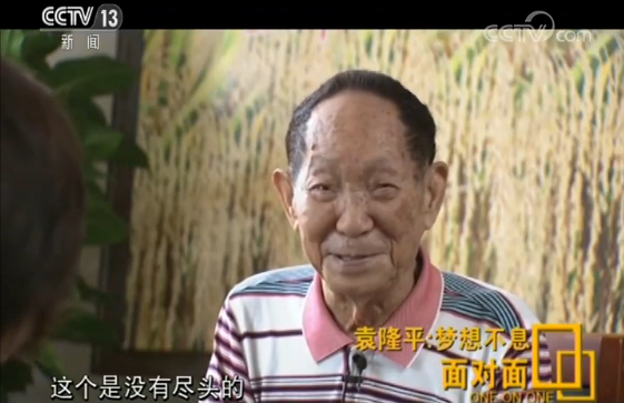 袁隆平英语作文