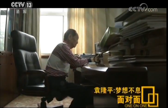 袁隆平英语作文