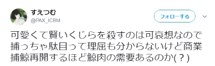 鲸鱼肉能吃吗:日本开始售卖鲸鱼肉 民众质疑:完全不想吃