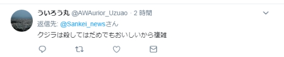 鲸鱼肉能吃吗:日本开始售卖鲸鱼肉 民众质疑:完全不想吃