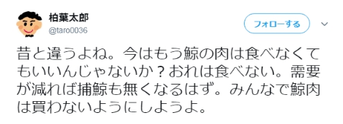 鲸鱼肉能吃吗:日本开始售卖鲸鱼肉 民众质疑:完全不想吃