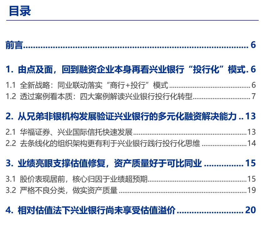 济南股票配资公司