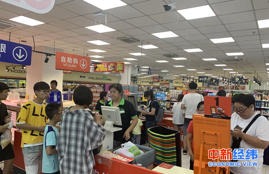 资料图:消费者在超市结账。中新经纬 张澍楠 摄