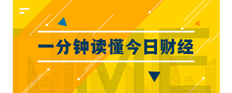 楼市动态：洞察未来趋势