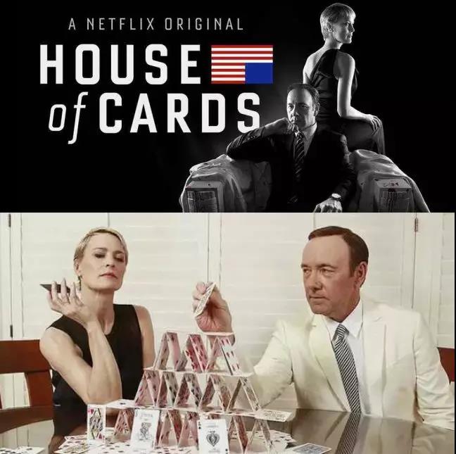 △美剧《纸牌屋》剧照