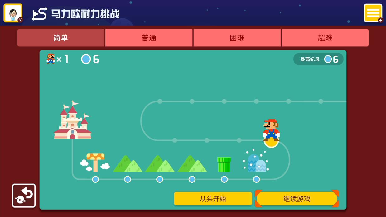《超级马里奥制造2》评测:更丰富的关卡创作_自媒体_新浪游戏_新浪网