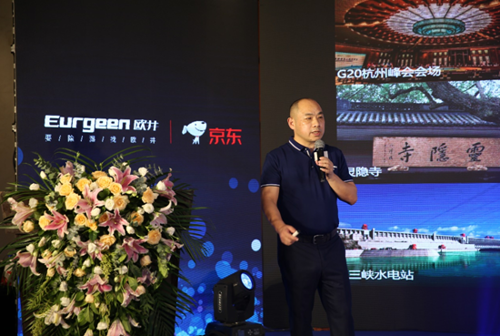 浙江欧伦电气集团董事长陈先勇