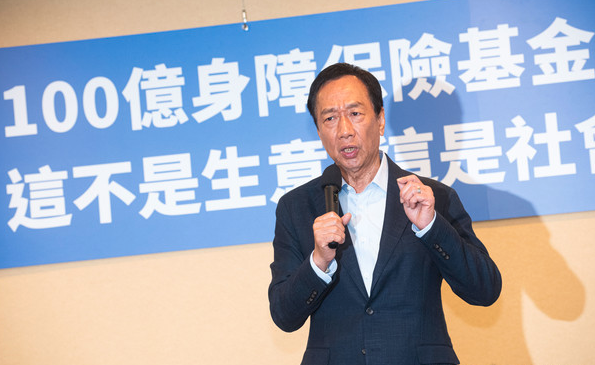 郭台铭(图源:台媒)