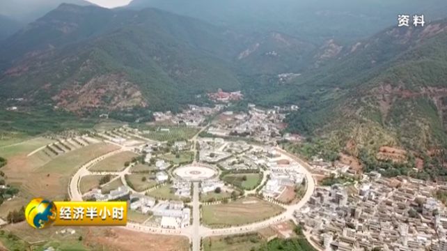 云南省賓川縣雞足山鎮