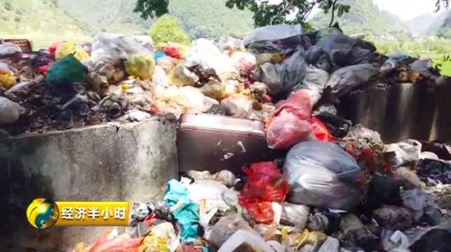 垃圾堆放點