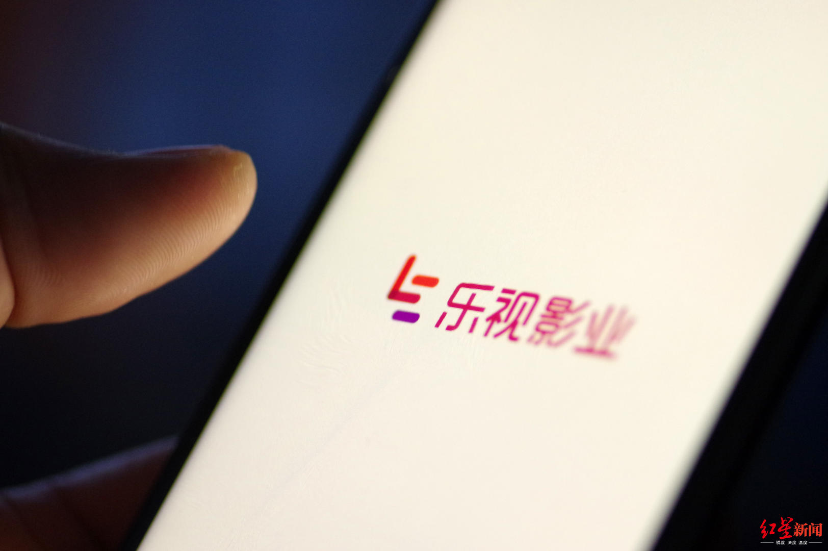 乐视大坑里埋了多少明星他们的投资还拿得回来吗