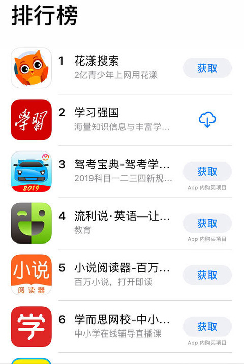 apple官网教育商店 d756-hzrevqa0715930.jpg