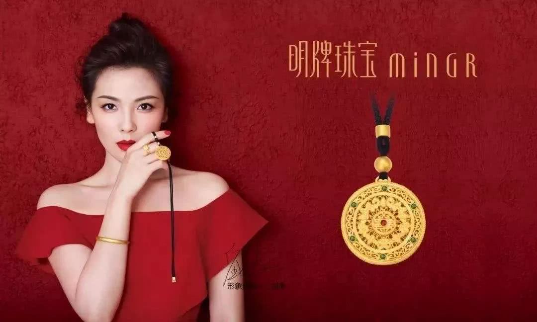 明牌珠宝剑指"安徽" 与新三板公司星光珠宝拟成立合资公司发力渠道