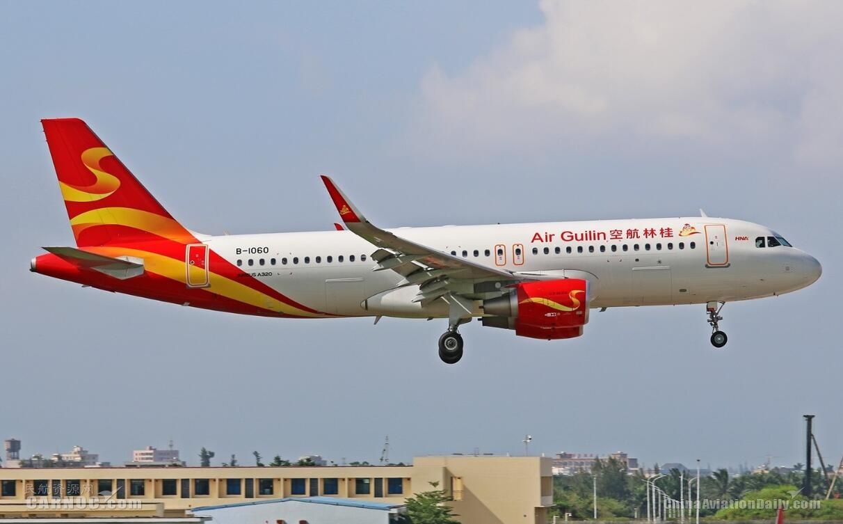 暑运出行桂林航空温馨提示四大注意事项