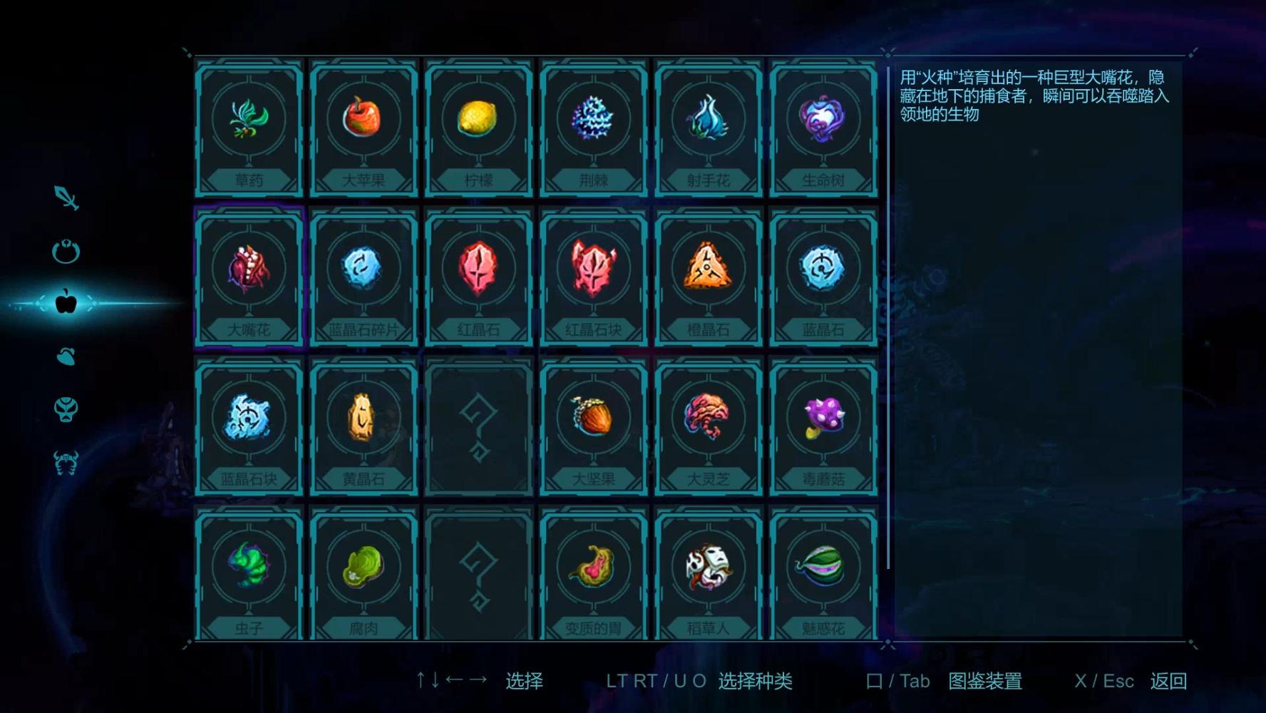 《猎源》的"二十八般武艺"——游戏核心设定介绍