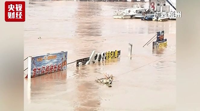 长江洪涝灾害:长江1号洪水正式形成 南方多地暴雨来袭